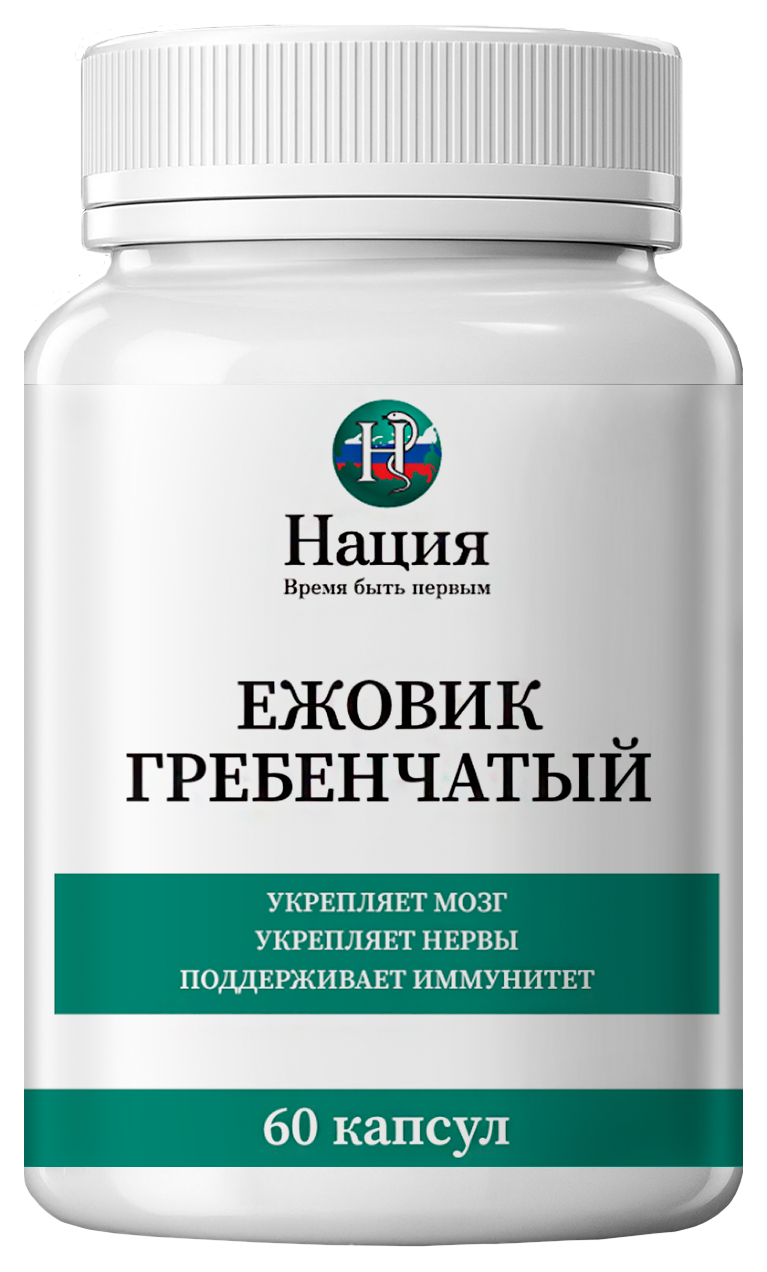Ежовик гребенчатый